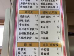 -和众大油条(维明路店)