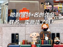 -上海来福士广场