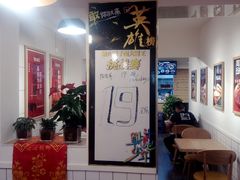 -十三朝牛馍王擀面皮(骡马市店)
