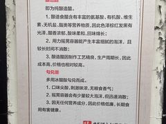 -镇江中国醋文化博物馆