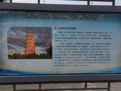 -辽代双塔