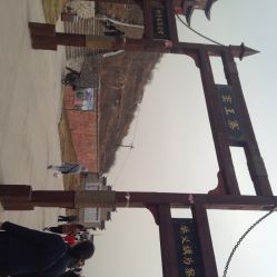 窦王岭-窦王岭景区游乐场