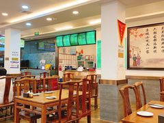 大堂-老回回饺子馆(海洋馆店)