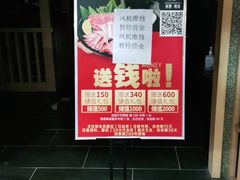 -九田家黑牛烤肉料理(长春路友好店)