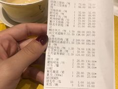 账单-金玉满堂潮州酒楼(无限极荟购物广场店)