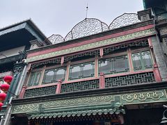 -北京前门大栅栏