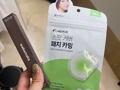 -新罗免税店