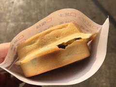 -台湾味正点车轮饼可丽饼(南禅寺店)
