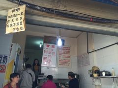 -蓉城西二道无名冒菜(西二道街店)