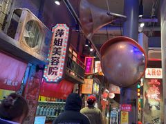 -萍姐火锅·公路夜市(南京新街口店)