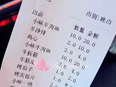 账单-喝丢一只鞋海鲜烧烤·海肠捞饭(文体街店)