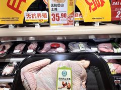-伊藤洋华堂(温江店)