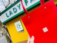 -LADY FAFA(巨鹿路陕西南路路口店)