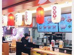 -町门烤肉拌饭专门店(新天地店)