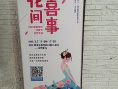 -汉艺唐风茶艺培训(联发华美空间店)