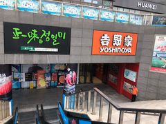 -资和信百货商场