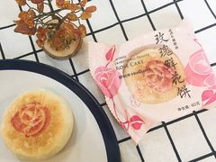 -好利来(乐堤港店)