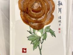 -全聚德(常州店)
