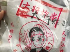 -盖小厨炸串凉皮臭豆腐(图书大厦店)