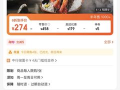 -亚马逊蒸汽活海鲜自助(LCM置汇旭辉广场店)