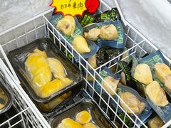 -开皇马来西亚榴莲美食店(华强北店)