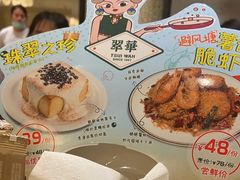 -翠华餐厅(德基广场店)
