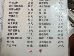 -黑皮酸菜鱼(绣花巷店)