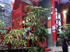-大龙燚火锅(春熙店)