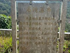 -海南热带雨林国家公园吊罗山景区