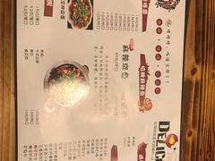 菜单-柳喜辣·烧烤酒局(跃进总店)