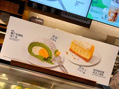 -星巴克(哈尔滨松雷店)
