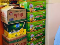 -黑皮酸菜鱼(三山街店)