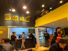 -望京小腰(北京总店)