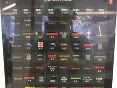 -宝力豪健身(大悦城店)