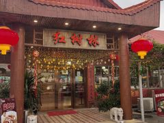 -崖口红树林海鲜餐厅