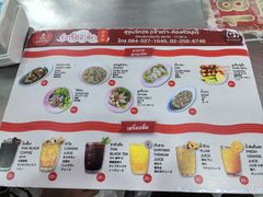 -榮泰米粉湯(Left Shop)