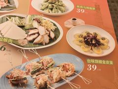 -志明眷村·台式融合菜·宵夜