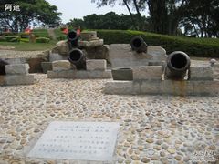 -胡里山炮台