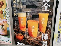 -雅克雅思(纱帽河店)