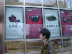 -原鄉本味 楚菜 丹江口鱼(北苑店)