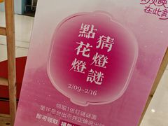 -常州购物中心(天宁区)