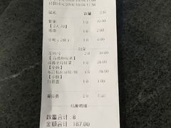 账单-东江海鲜大排档·潮汕菜·砂锅粥