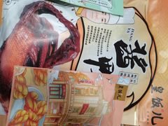 -皇饭儿·王润兴酒楼(河坊街店)