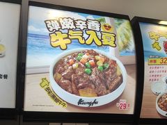 -真功夫(金沙湾店)