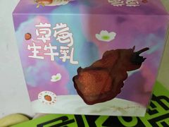 -糕材生(龙湖北京大兴天街店)