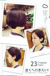 iphone_upload_pic-重道造型