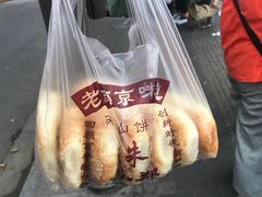 -朱记小郑酥烧饼(建康路店)