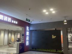 -红星美凯龙(上海沪南店)