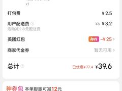 -麦当劳(中山公园龙之梦店)