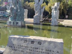 -大理洱海
